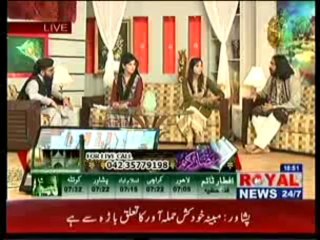 Live Iftar Time Transmission (24-07-2013)