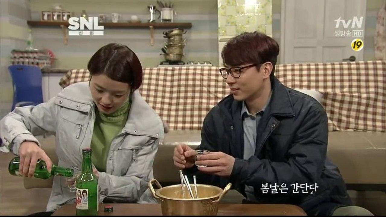 SNL KOREA SHINHWA - Güzel Bir Bahar Günü Türkçe Altyazılı