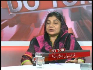 Do Tok - Wafaqi Hakomat Nakam - (Part-1)