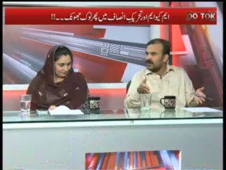 Do Tok - Wafaqi Hakomat Nakam - (Part-2)