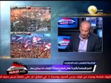 السادة المحترمون: الخميس 25 يوليو 2013