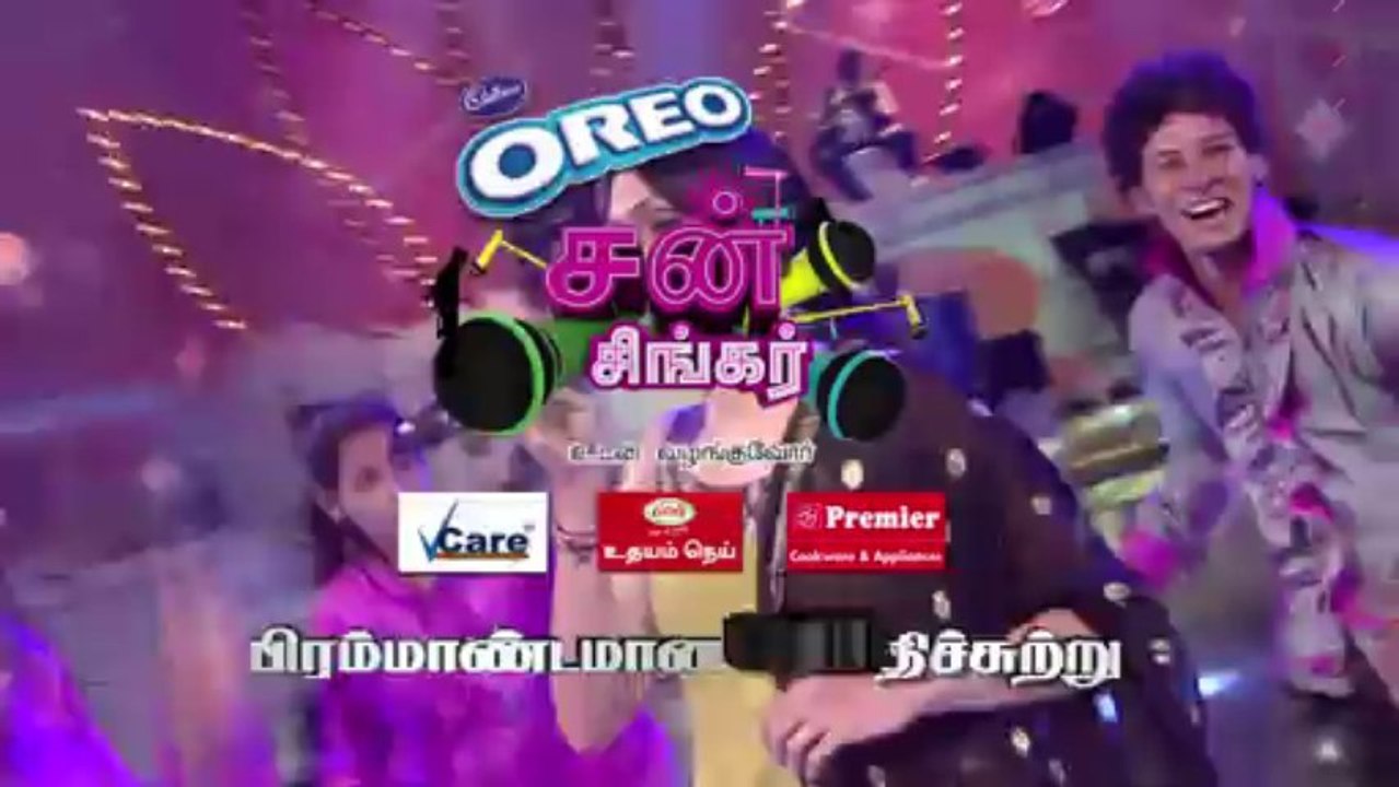 SS Promo 2