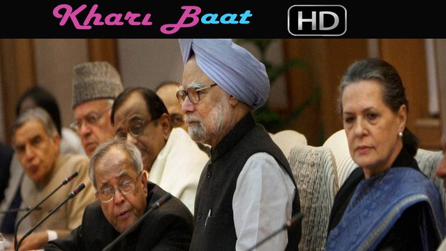 Food Security Ordinance - 2 Way Success For UPA -Watch out Full Story