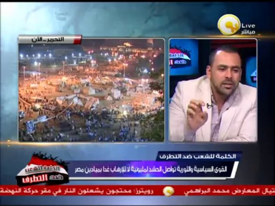 السادة المحترمون -- البلتاجي: أغلبية من خرجوا في 30 يونيو هم عساكر الأمن المركزي بملابس مدنية