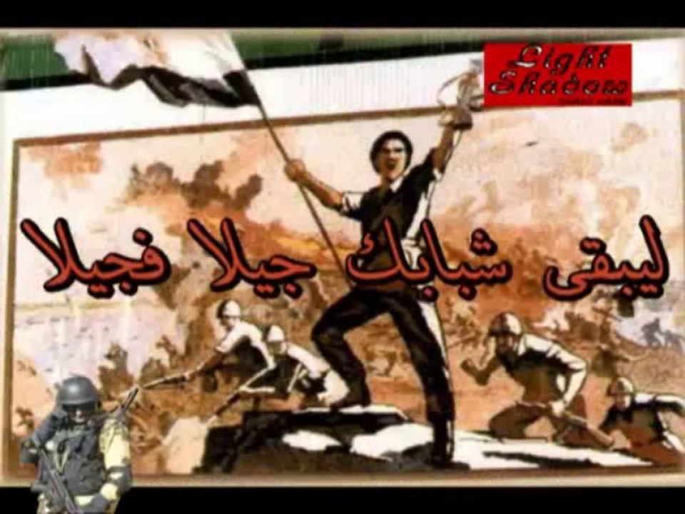 ‫نشيد الجيش المصرى كامل‬