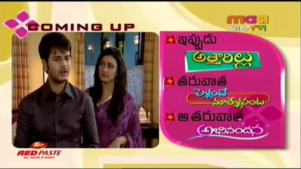 Attarillu Jul 26-2