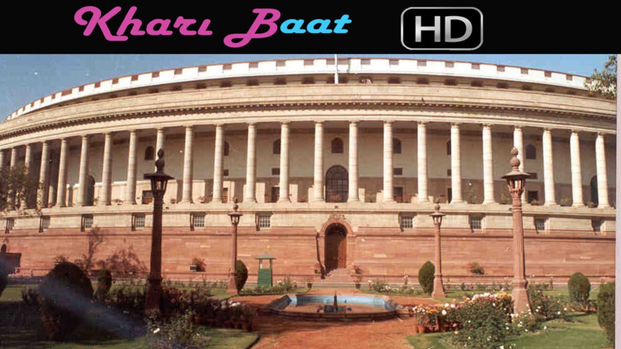 Politics Over Food Security Bill - Why Ordinance -Watch To Catch The Politics