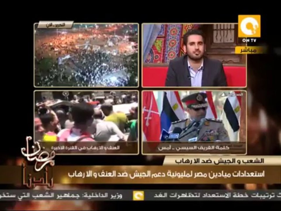 رمضان بلدنا: وزارة الصحة ترفع درجة الاستعداد القصوي بالمستشفيات استعداد لمظاهرات الغد