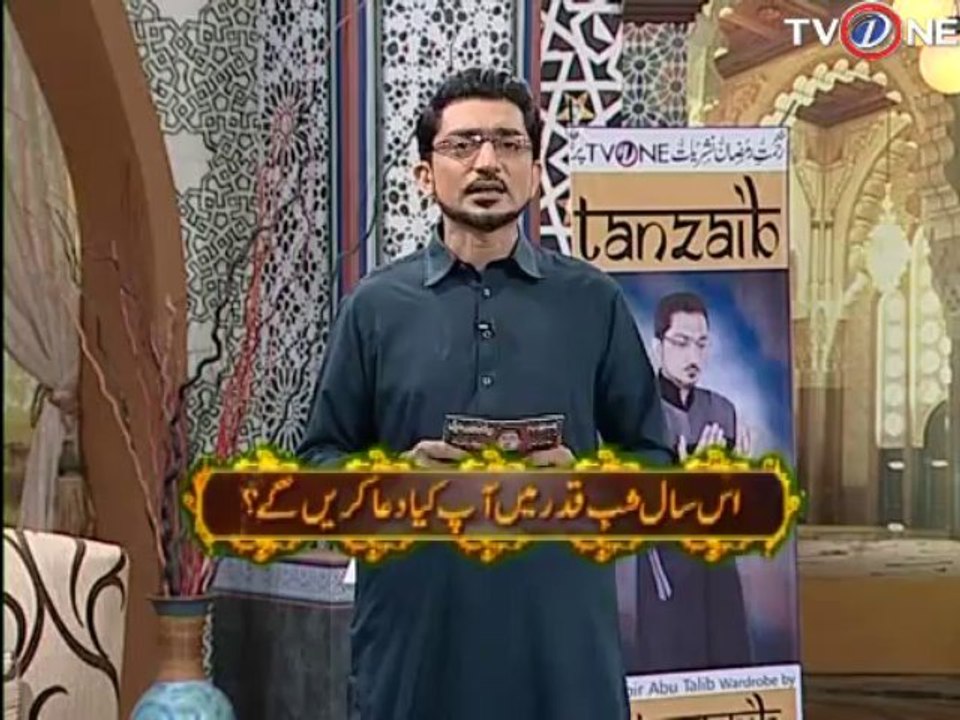Rahemat E Ramzan Sehar 26-07-13 seg 03