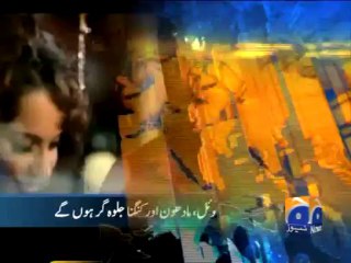 Geo Headlines-26 Jul 2013-1700