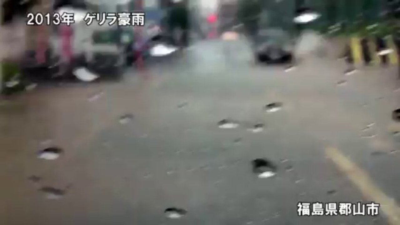君は、生き残ることができるか？　福島県郡山市
