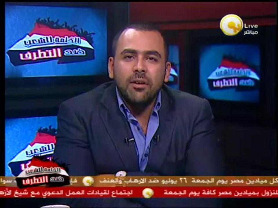 السادة المحترمون: يوسف الحسيني يوجه رسالة شكر وتقدير للشعب المصري
