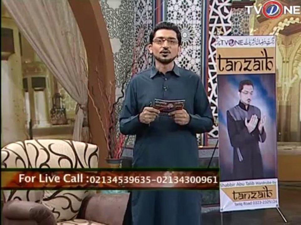 Rahemat E Ramzan Sehar 26-07-13 seg 09