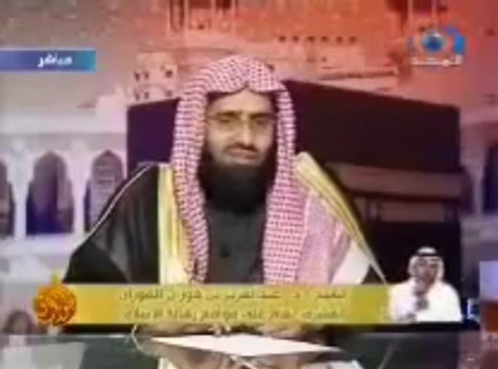 الجواب الكافي في جماعة التبليغ من قناة المجد الشيخ الدكتور عبد العزيز الفوزان
