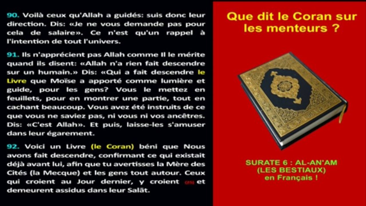 Que Dit le Coran sur les menteurs ? (2/3)