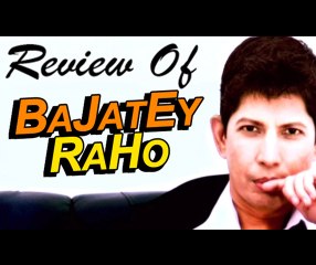 Bajatey Raho - Online Movie Review