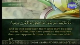 Qur'an [English Subtitles] - Juz 2 - Sheikh Ahmed Al-Ajami(480p_VP8-Vorbis)