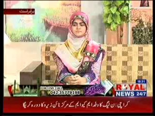 Live Iftar Time Transmission (Part-01) (26-07-2013)
