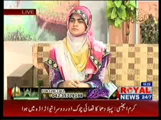 Live Iftar Time Transmission (Part-02) (26-07-2013)