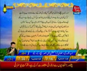 AbbTakk Ramadan Iftar Transmission Part 1- 26 July 2013