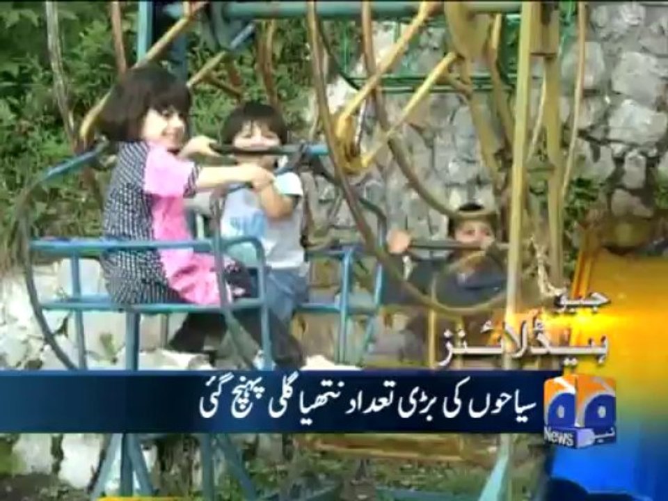 Geo Headlines-26 Jul 2013-1800