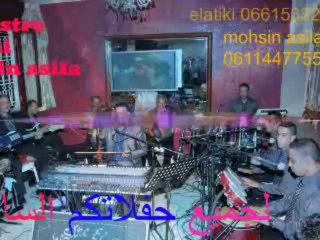 elatiki asila doura fasia