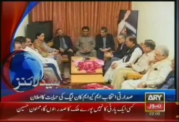Headlines - 2200 - Friday - July -26 - 2013