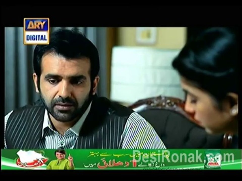 mere harjai part 3 eo 17