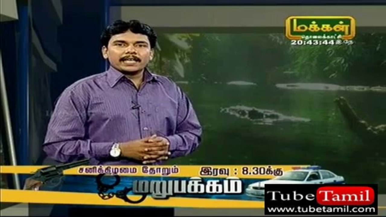 varatamil
