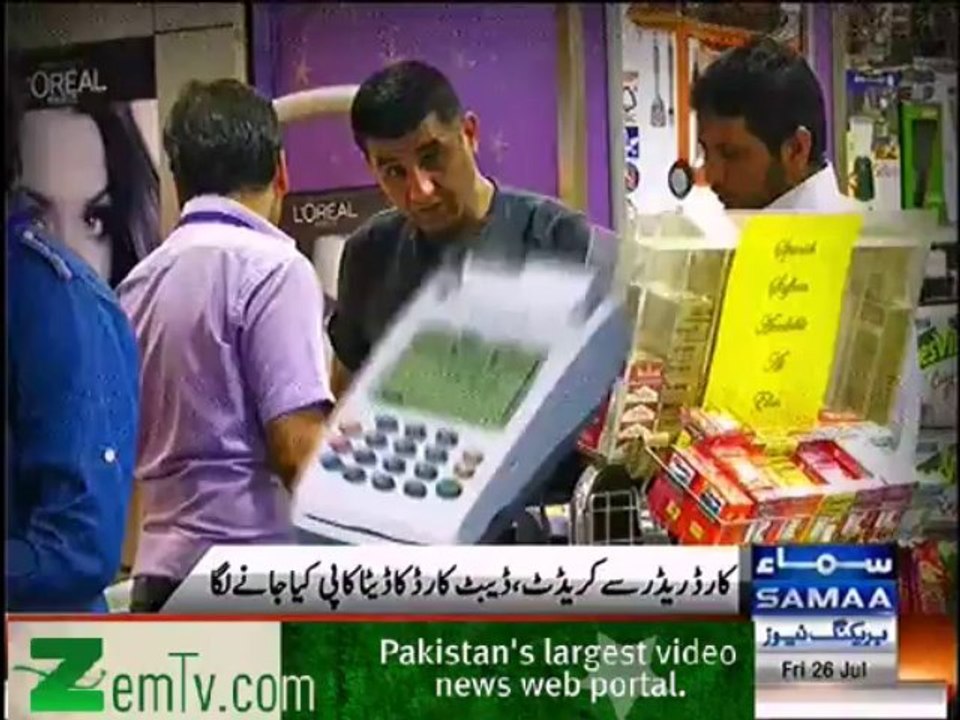 credit card information theft