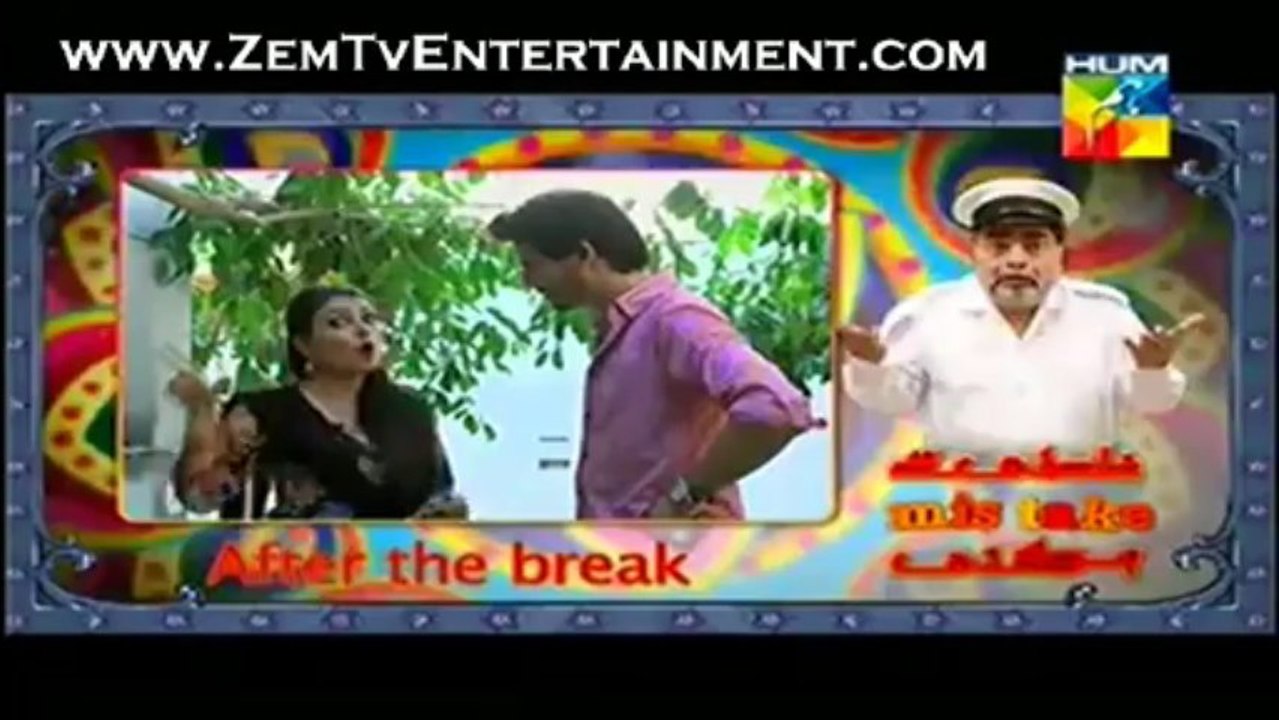 Ghalti se mistake hogayee episode 16