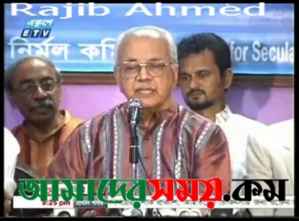 ICT Jamat
