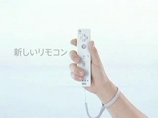 publicite japonaise wii
