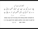 Mehdi Hassan beetay huay kuch din aisay hein