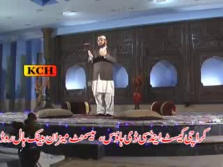 ALLAHU Jalla Jalaluhu by Hafiz Aqeel Ahmad, Minhaj Naat Council
