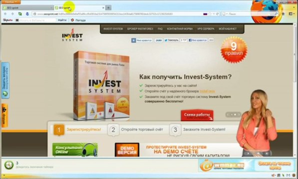 Как заработать деньги без вложений в интернете