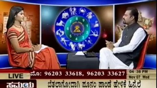 Famous Numerologist Jaya Srinivasan add live prog.Anushka topic on samya t.v part1
