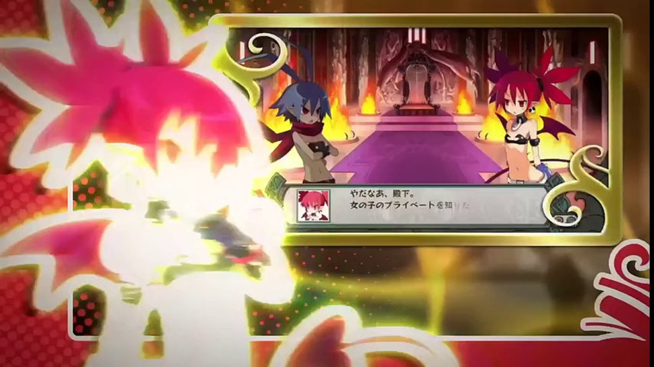 Disgaea D2 : A Brighter Darkness - Quelques phases de gameplay (VF)