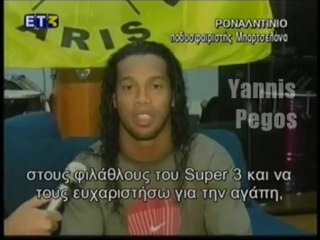 Αρης - Ροναλντινιο 1_8_2006 2ο μερος