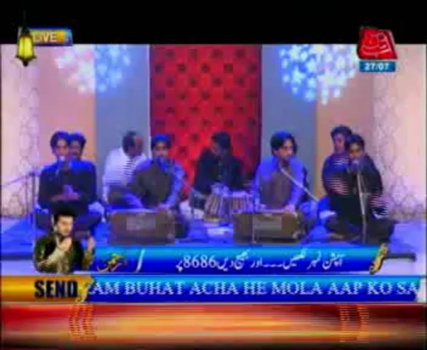 AbbTakk Ramzan Sehr Transmission - Ya Raheem Ya Rehman Ramzan - Qawali 27-07-13