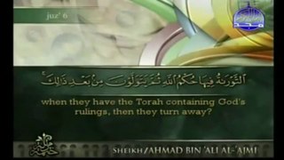 Qur'an [English Subtitles] - Juz 6 - Sheikh Ahmed Al-Ajami(480p_H.264-AAC)