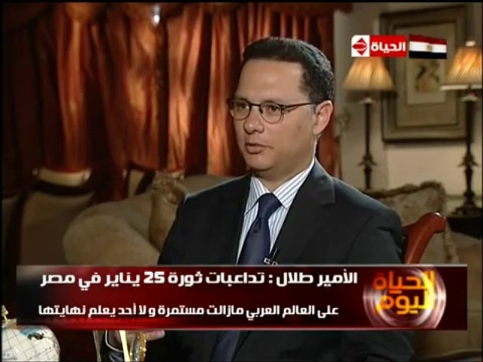 الأمير طلال - الزعماء العرب لايخدمون إلا الشيطان