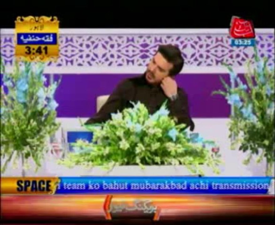 AbbTakk Ramzan Transmission P2 27-07-13