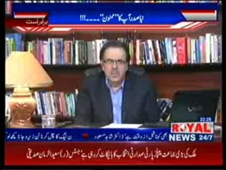 Special Program Dr.Shahid Masood (26.07.2013)