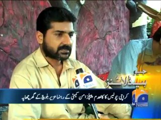 Geo Headlines-27 Jul 2013-0900