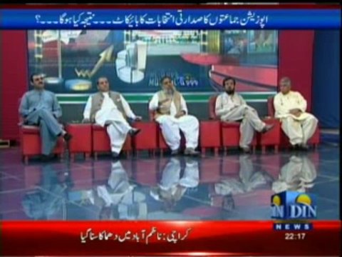 Beyond Headlines (Din News) 26-07-2013 Part-1