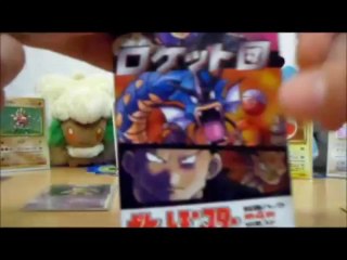 Opening Japanese Pokemon Trading Card Booster Packs (Basic, Jungle, Team Rocket - German)