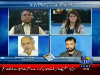 News Night (Din News) 26-07-2013 Part-2