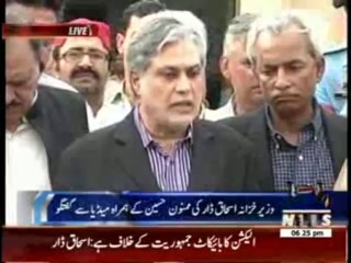 PML-N's Leaders Media Talk 26 July 2013