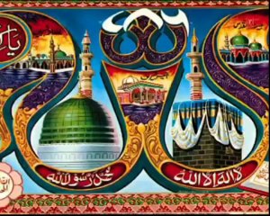 Aisa Nabi Full Video - Muslim Devotional Songs _ Shane Aalam Sabri